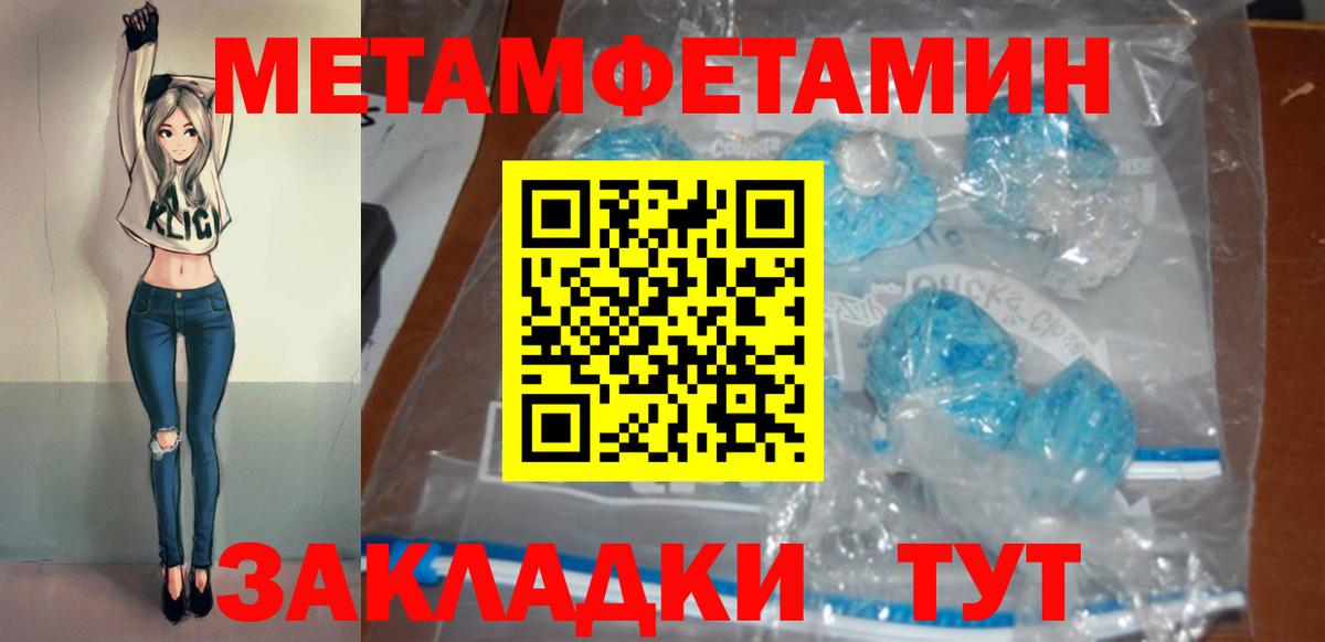 Майский  Amphetamine Premium  Amphetamine  Вход с VPN 