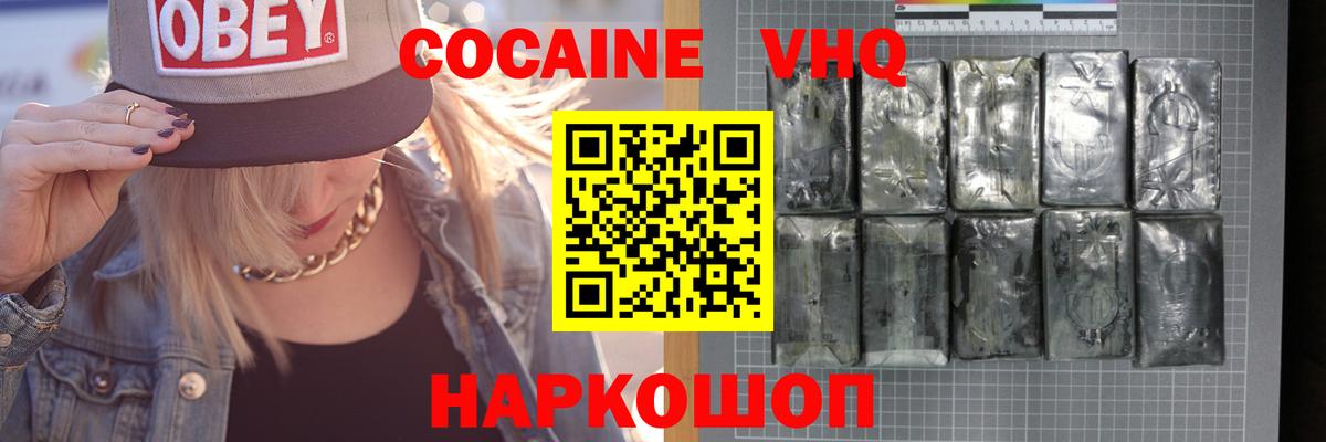Cocaine Боливия Майский