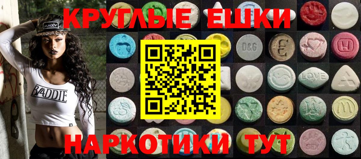 Майский  Ecstasy mix  ЭКСТАЗИ  Вход с VPN 
