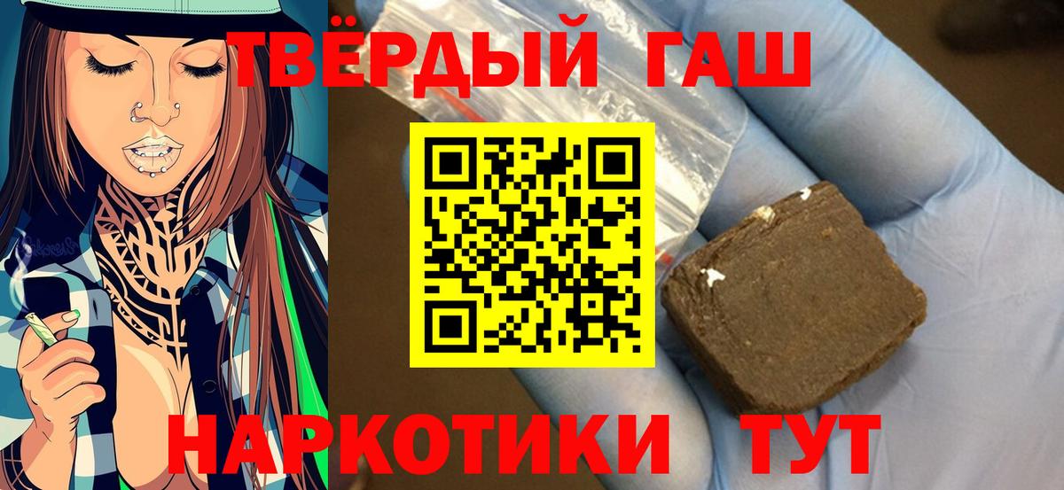 ГАШ Premium Майский