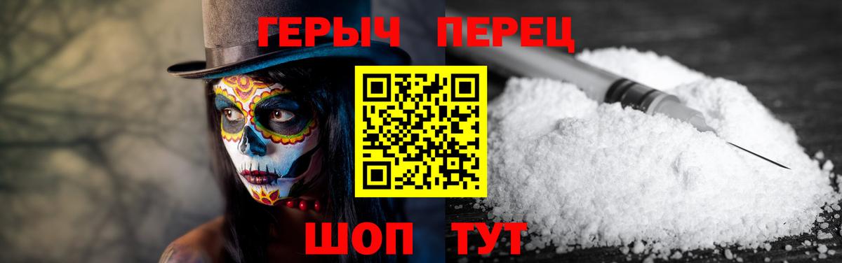 Майский  Героин афганец  Вход с VPN 