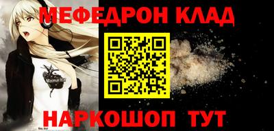 СК Гусиноозёрск