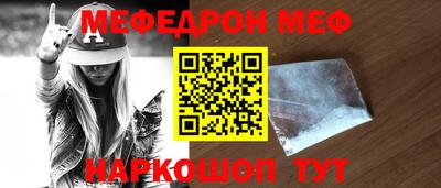 СК Гусиноозёрск