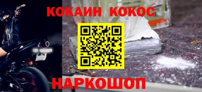 СК Гусиноозёрск