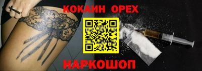 мдпв Гусь-Хрустальный