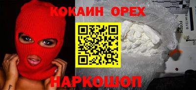соль курить ск Гусев
