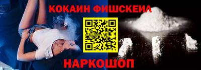 СК Гусиноозёрск