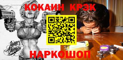 СК Гусиноозёрск