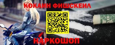 соль курить ск Гусев