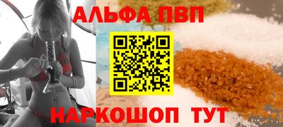 соль курить ск Гусев