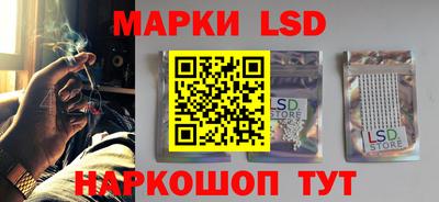 СК Гусиноозёрск