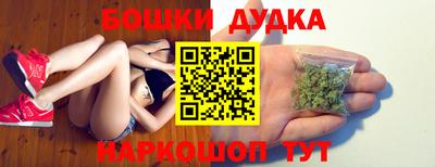СК Гусиноозёрск