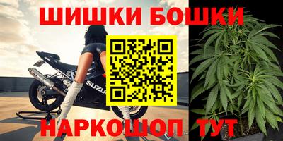 СК Гусиноозёрск
