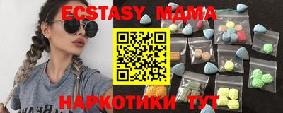 соль курить ск Гусев