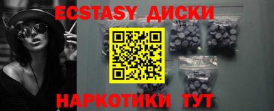 СК Гусиноозёрск