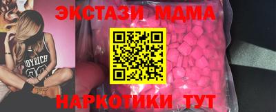 мдпв Гусь-Хрустальный