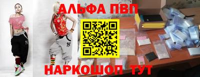 соль курить ск Гусев