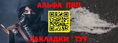 соль курить ск Гусев