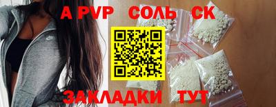 СК Гусиноозёрск