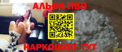 соль курить ск Гусев