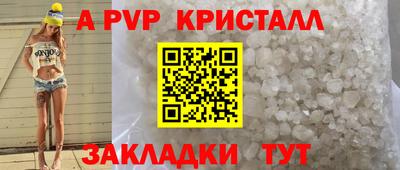 соль курить ск Гусев