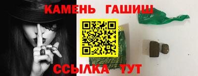 соль курить ск Гусев