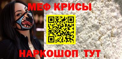СК Гусиноозёрск