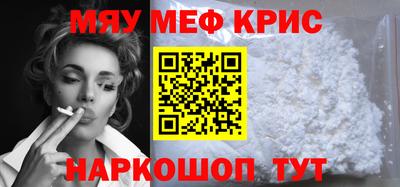СК Гусиноозёрск
