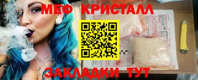 мдпв Гусь-Хрустальный