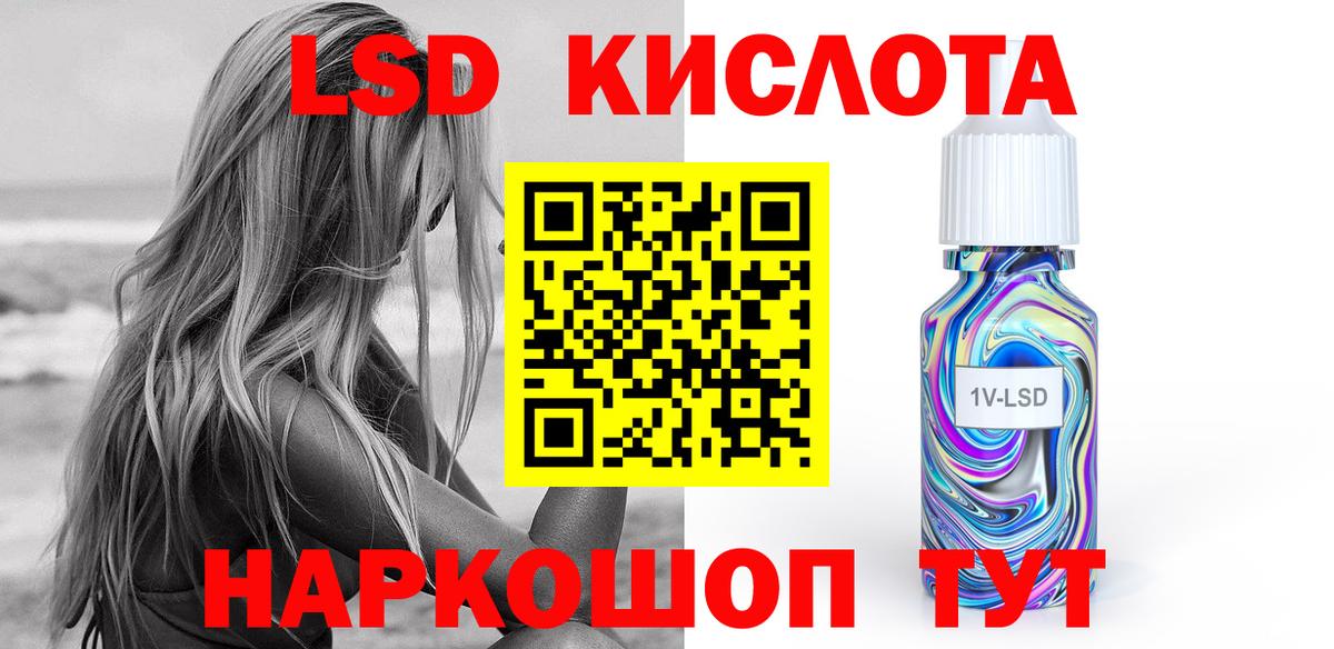 Галлюциногенные грибы Майский