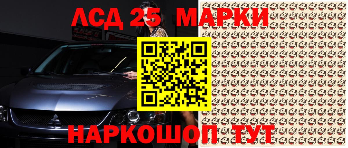 Майский  Наркотические марки 1,8мг  Марки NBOMe  Вход с VPN  Наркотические марки 1,8мг 