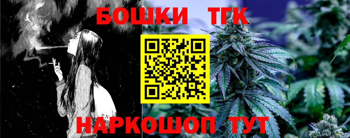 Бошки Шишки гибрид  Шишки марихуана SATIVA & INDICA  Конопля VHQ  Вход с VPN  Конопля семена  Майский 